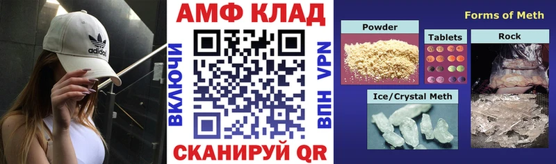 Amphetamine Premium  shop какой сайт  Новозыбков  где продают наркотики 