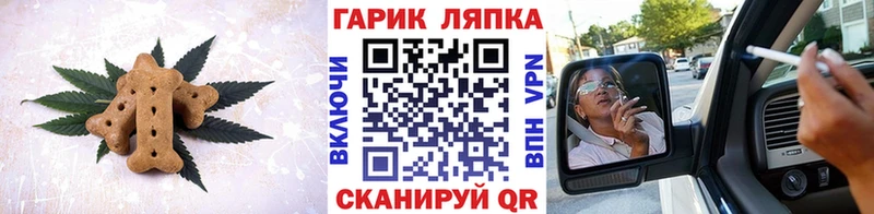 Еда ТГК конопля  дарнет шоп  Новозыбков 