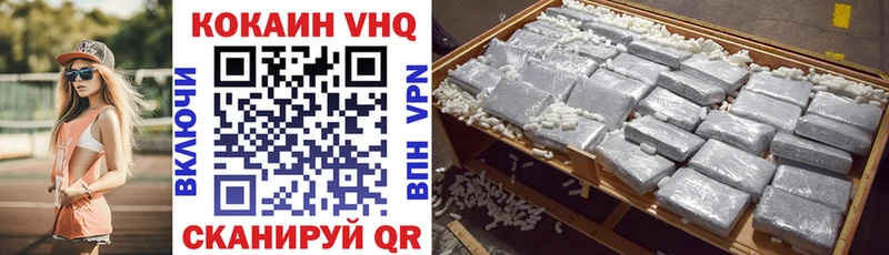 МЕГА tor  где продают   Новозыбков  КОКАИН Перу 