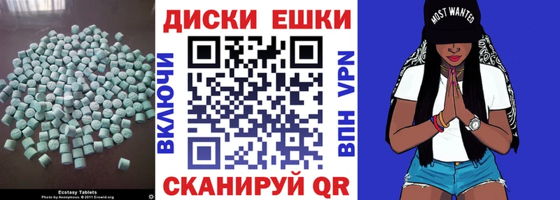 Ecstasy диски  blacksprut сайт  Новозыбков 