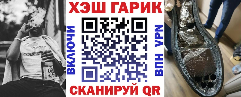 Гашиш гашик Новозыбков