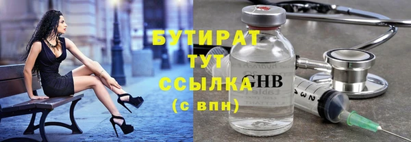 спайс Балабаново