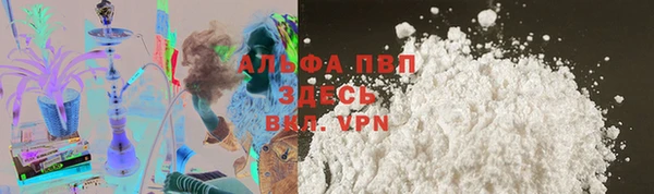 спайс Балабаново