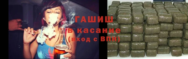 спайс Балабаново
