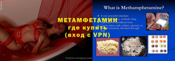 спайс Балабаново