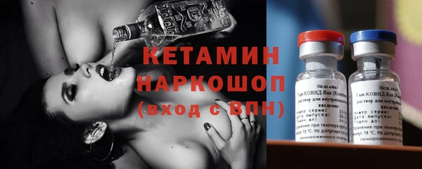 гашик Балахна