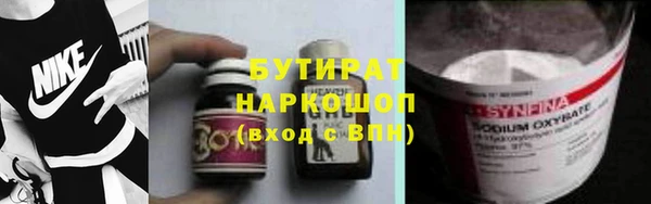 гашик Балахна
