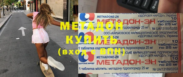 спайс Балабаново