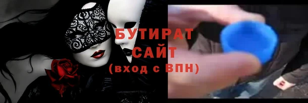 гашик Балахна