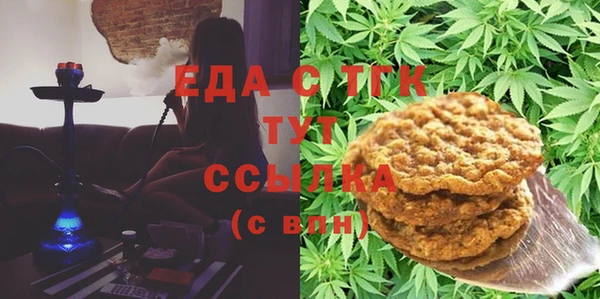 спайс Балабаново