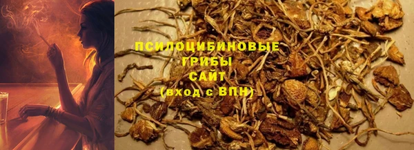 спайс Балабаново