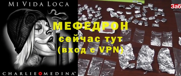 спайс Балабаново