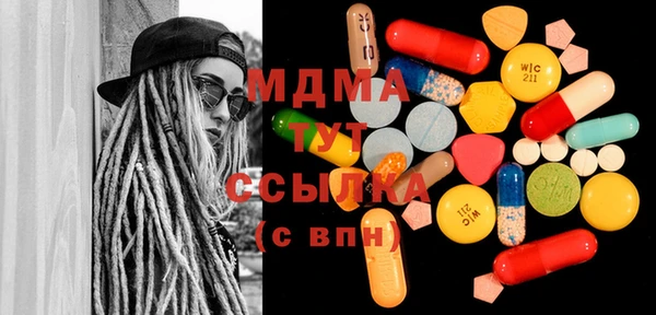 спайс Балабаново