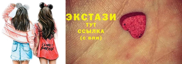 гашик Балахна