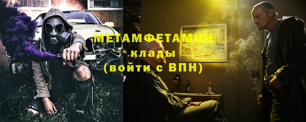 спайс Балабаново