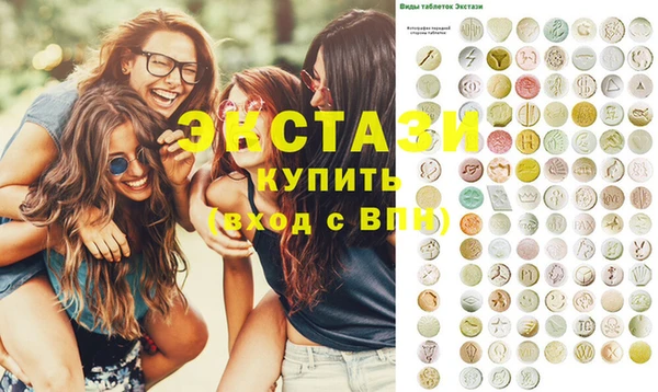 спайс Балабаново