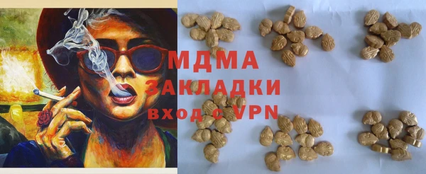спайс Балабаново