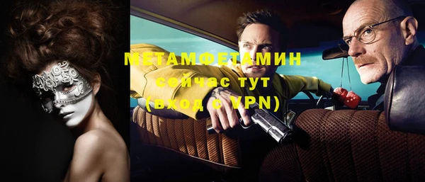 прущий лед Баксан