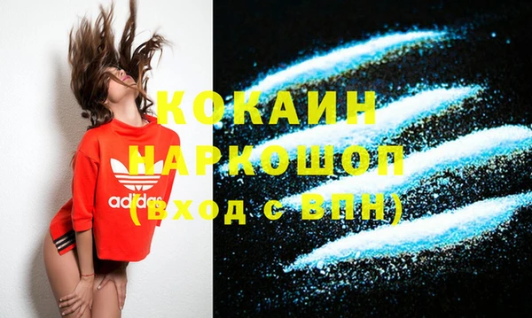 спайс Балабаново