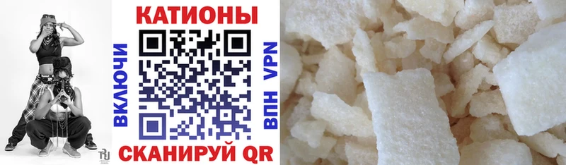 Меф VHQ Новозыбков