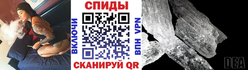 Первитин Methamphetamine  Новозыбков 