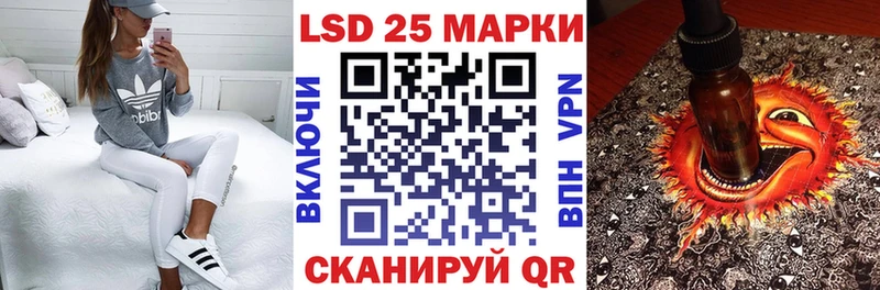 даркнет сайт  Новозыбков  Марки N-bome 1,8мг 