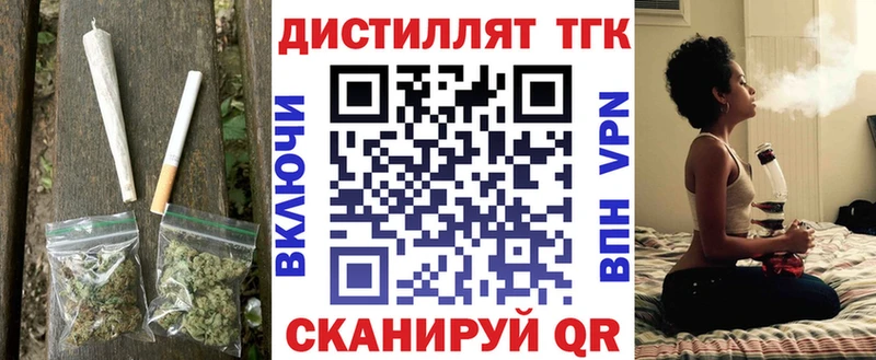 ТГК жижа  Новозыбков 